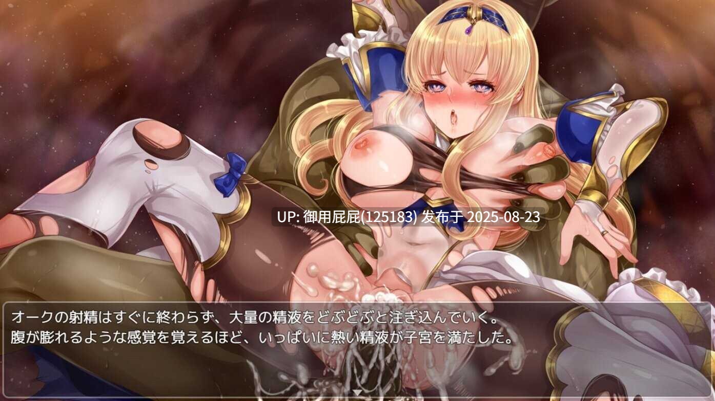 [爆款RPG/官中步兵/异种X/全回想存档] 菈菲卡与封印之楔 ラフィカと封印の楔 V1.0.1 Steam官方中文步兵版+全回想存档 [1.20G]-第7张图片-萌站