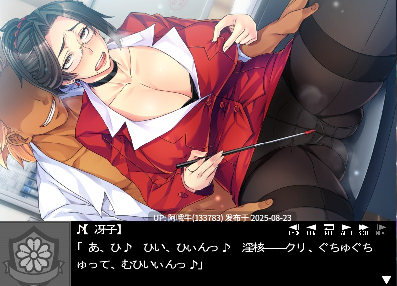 【日系/ADV/生肉/巨乳】巨乳熟女教師 ～被不良少年欺负的40岁左右的母亲和学园偶像～～不良にヤられたアラフォ[550M]【序号3425】-第2张图片-萌站