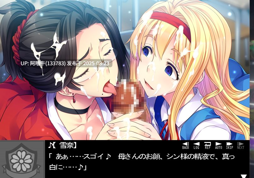 【日系/ADV/生肉/巨乳】巨乳熟女教師 ～被不良少年欺负的40岁左右的母亲和学园偶像～～不良にヤられたアラフォ[550M]【序号3425】-第5张图片-萌站