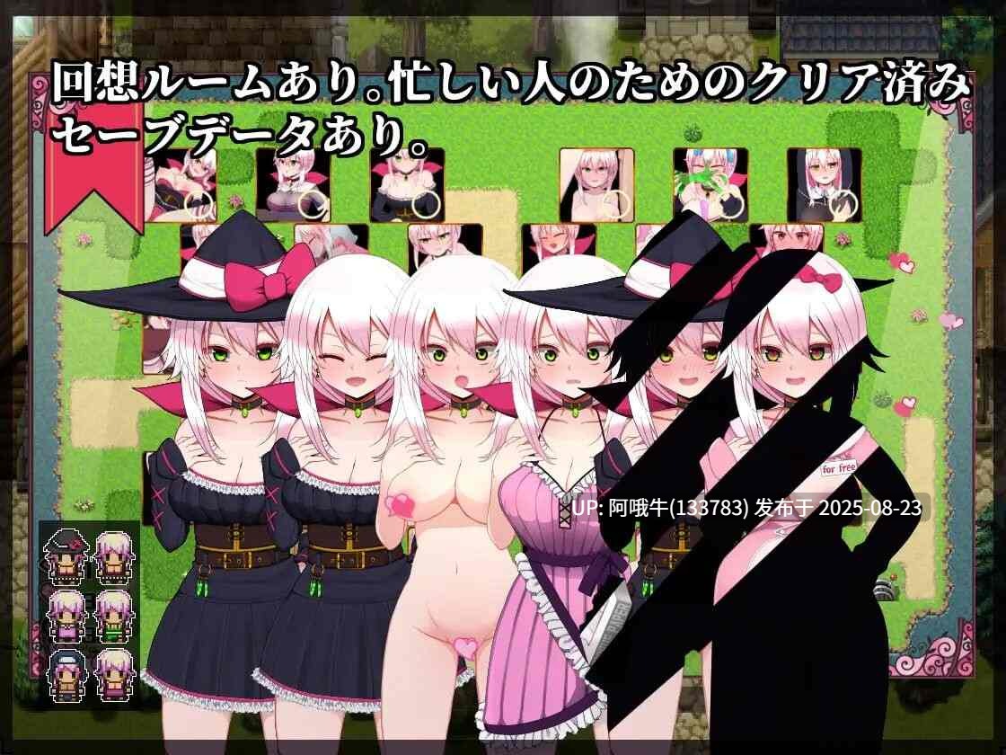 【RPG/汉化/萌站内植】赛蕾丝与契约公会 セレスと契約ギルド v3 [1.05G]【序号3428】