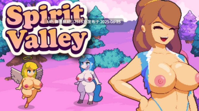 正式版 [爆款RPG/H宝可梦/动态/更新] 精灵谷物语 Spirit Valley v1.4.0 官中步兵+正式版 [1.20G]