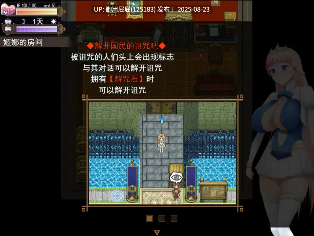 新作 [爆款RPG/动态/官中步兵] 催眠公主骑士 催眠ノ姫騎士 v1.01 Steam官中步兵版 [1.60G]-第10张图片-萌站