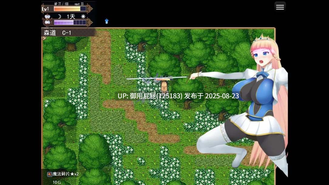 新作 [爆款RPG/动态/官中步兵] 催眠公主骑士 催眠ノ姫騎士 v1.01 Steam官中步兵版 [1.60G]-第11张图片-萌站