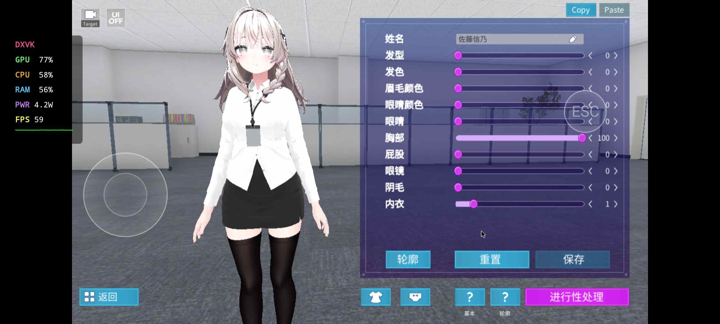 [PC+安卓盖世模拟器][个人去码]これでお前も性処理課！ Ver1.1.2 官方中文版-第6张图片-萌站