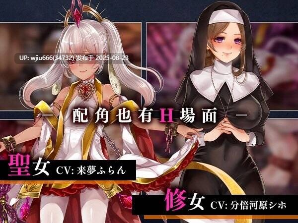 【RPG/官中无修】菈菲卡与封印之楔-第2张图片-萌站