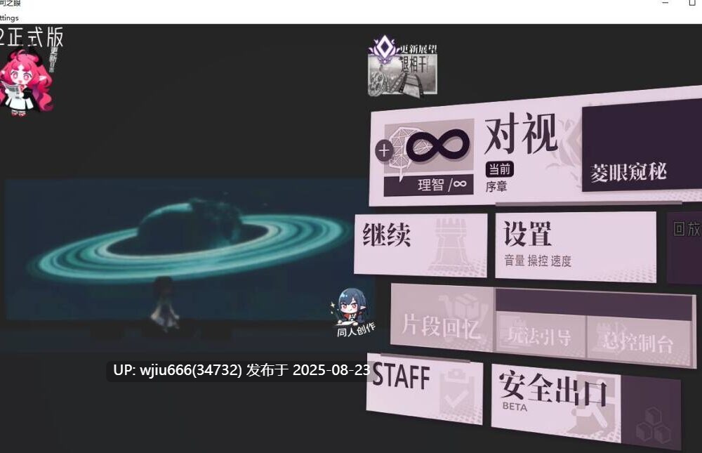 【SLG/官中】【KDDIE】女祭司之眼 Ver1.2 【百度/2.5G】