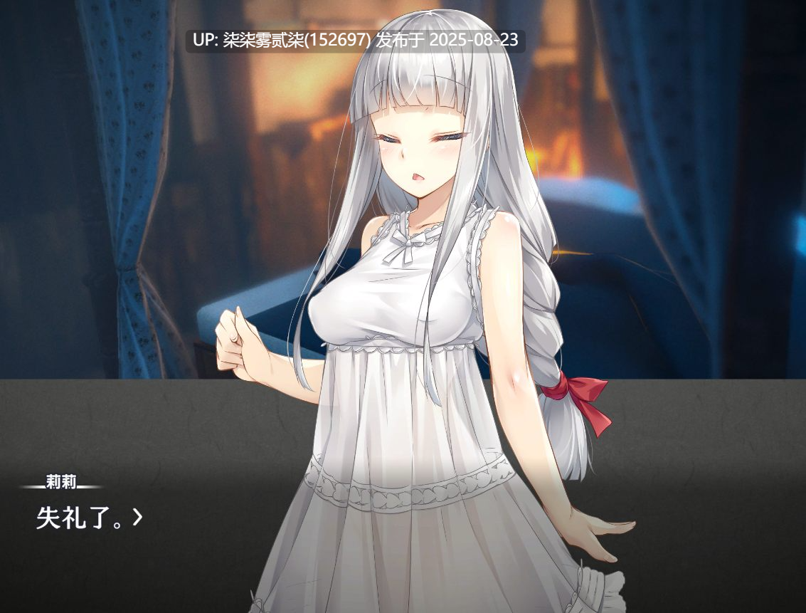 堕落崭新世界V1.0.0 【PC/经营互动/养成女仆/SLG/正式版】