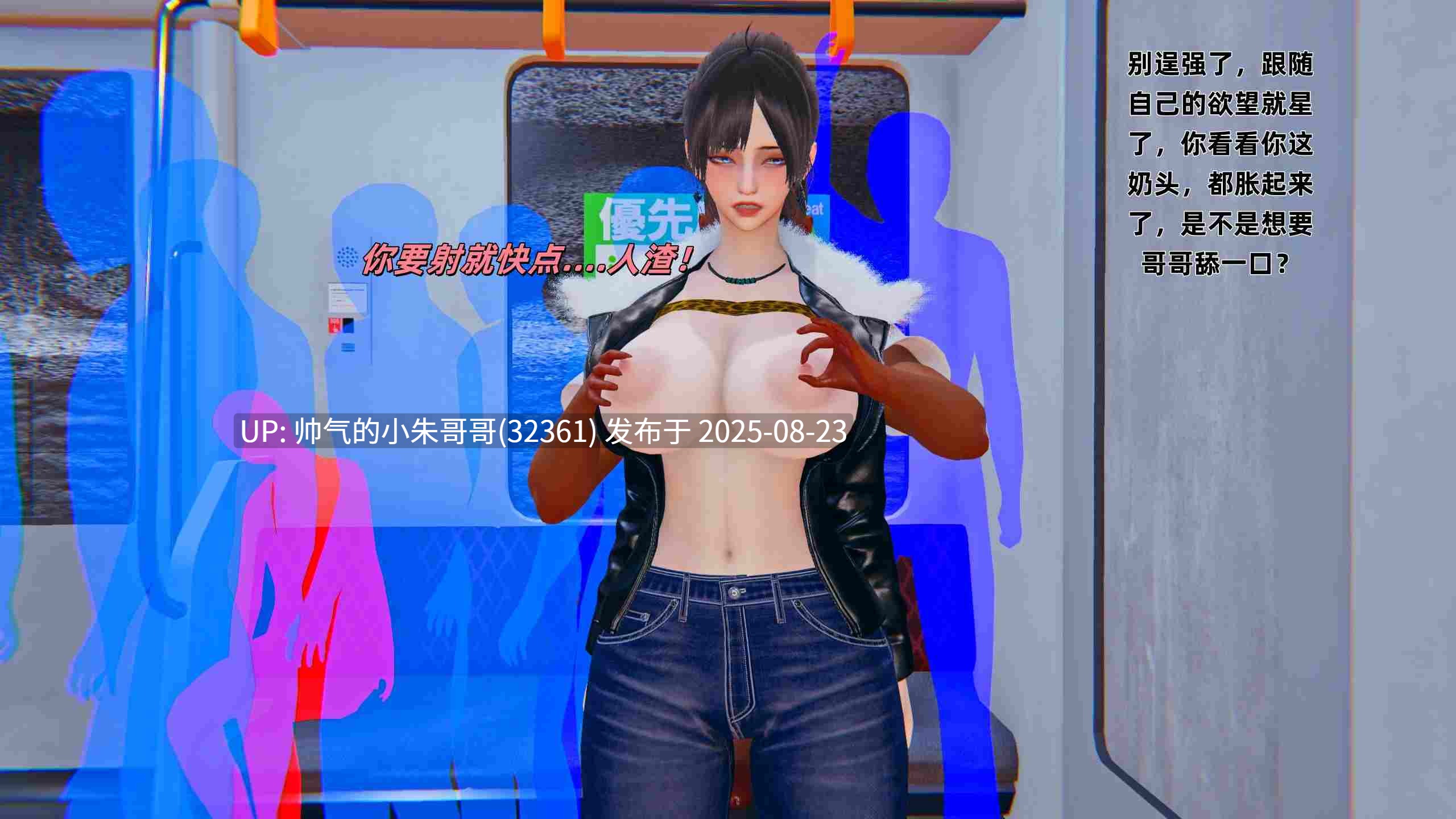  [kingofntr]如何拯救我的COS女友12 [137p+110m]