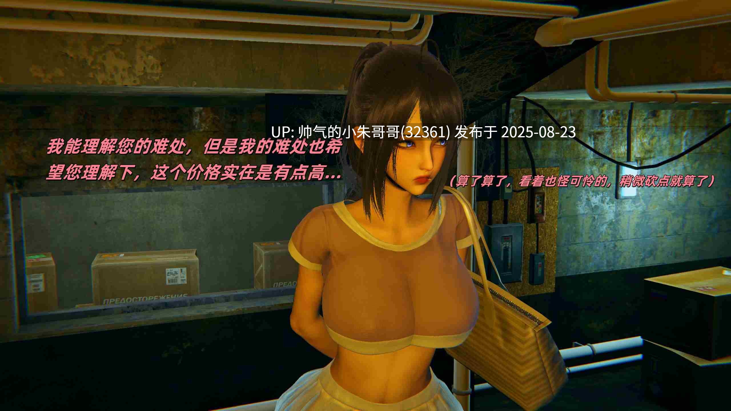  [kingofntr]如何拯救我的COS女友12 [137p+110m]-第3张图片-萌站