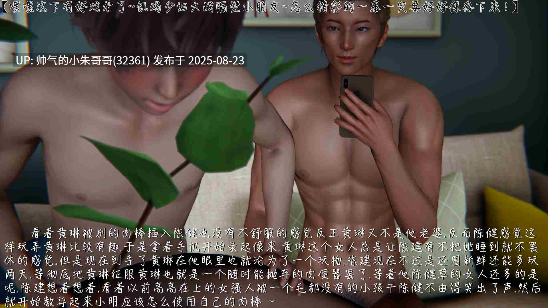 艳妻沉沦完结 [图片1400p+3.25g]-第2张图片-萌站