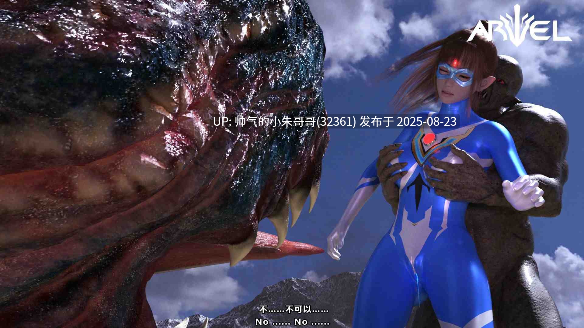  INFINITE 幻想剧场 艾利尔,彩虹&辉夜渚 [600p+900m]