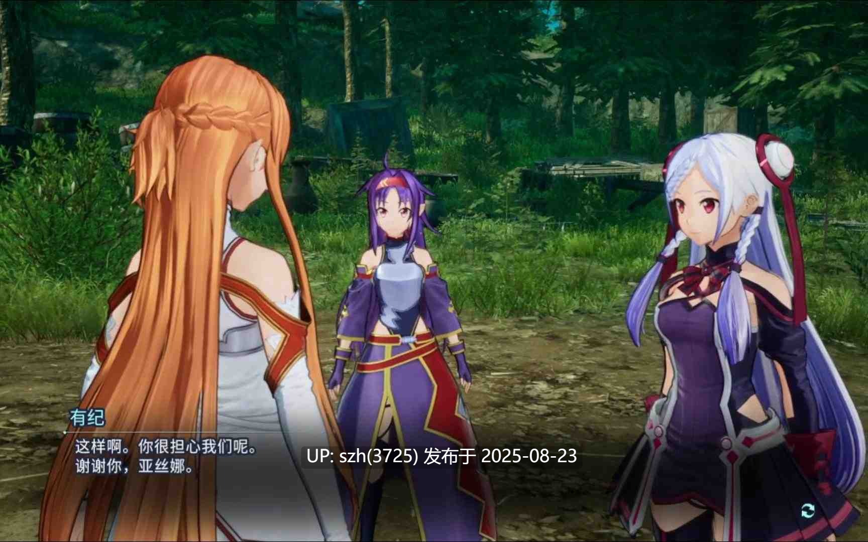 刀剑神域 碎梦边境(ns模拟器运行）