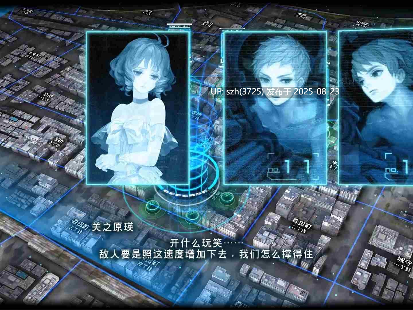 十三机兵防卫圈（ns模拟器运行）
