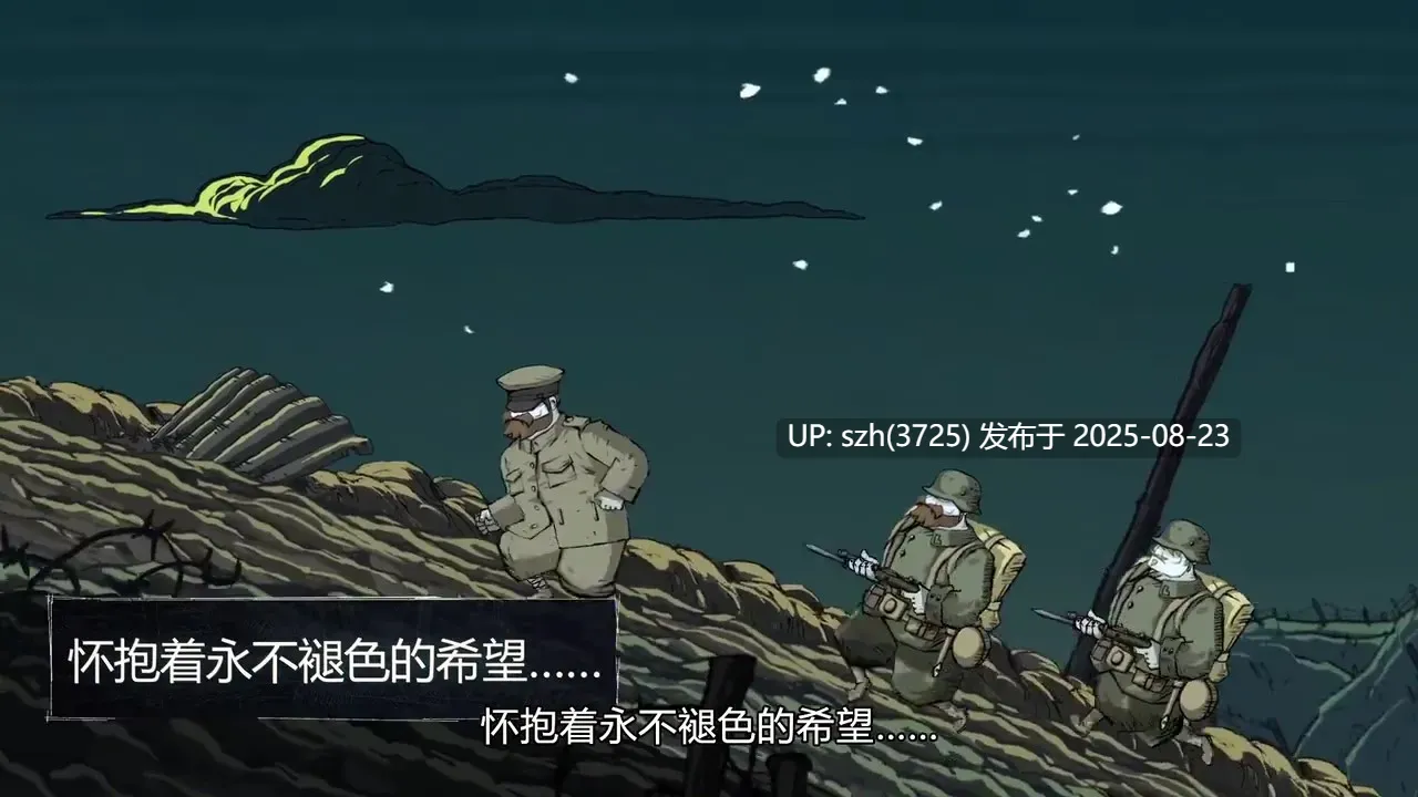勇敢的心叶落归根（ns模拟器运行）-第2张图片-萌站