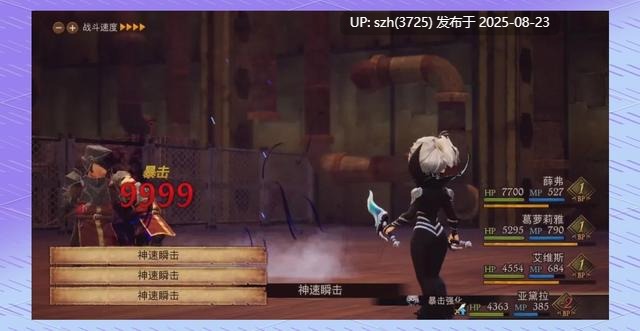 勇气默示录2（ns模拟器运行）