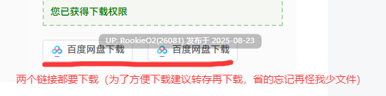 【互动SLG/官中/骨科/妹妹/乱伦】与傲娇妹妹的治愈日常 ツンデレ妹と私の癒しの日常 Ver0.3.1 官方中文版【800M】