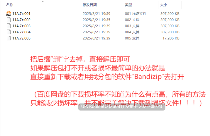 【日式ADV/中文/免费/白嫖内容】青空下的约定― Refine この青空に約束を― Refine 官方中文版【4.3G/全CV】-第3张图片-萌站
