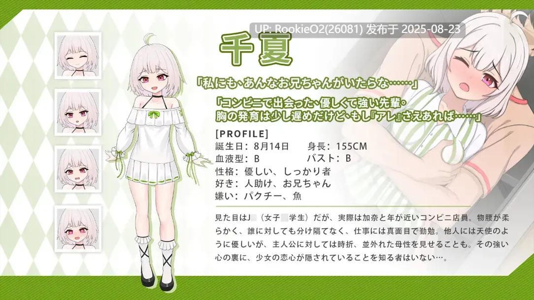 【互动SLG/官中/骨科/妹妹/乱伦】与傲娇妹妹的治愈日常 ツンデレ妹と私の癒しの日常 Ver0.3.1 官方中文版【800M】-第4张图片-萌站 【互动SLG/官中/骨科/妹妹/乱伦】与傲娇妹妹的治愈日常 ツンデレ妹と私の癒しの日常 Ver0.3.1 官方中文版【800M】-第4张图片-萌站