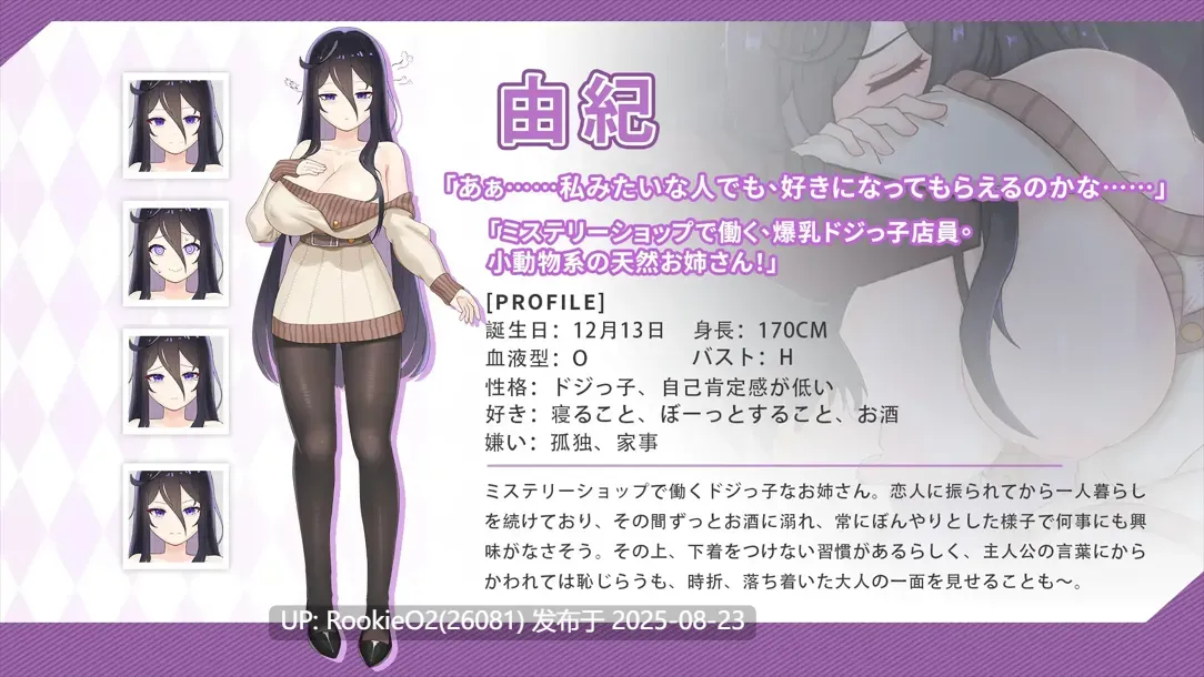 【互动SLG/官中/骨科/妹妹/乱伦】与傲娇妹妹的治愈日常 ツンデレ妹と私の癒しの日常 Ver0.3.1 官方中文版【800M】-第6张图片-萌站 【互动SLG/官中/骨科/妹妹/乱伦】与傲娇妹妹的治愈日常 ツンデレ妹と私の癒しの日常 Ver0.3.1 官方中文版【800M】-第6张图片-萌站
