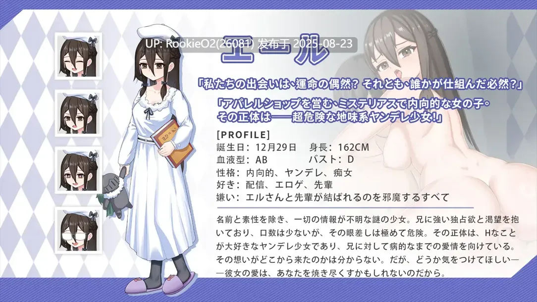 【互动SLG/官中/骨科/妹妹/乱伦】与傲娇妹妹的治愈日常 ツンデレ妹と私の癒しの日常 Ver0.3.1 官方中文版【800M】-第7张图片-萌站 【互动SLG/官中/骨科/妹妹/乱伦】与傲娇妹妹的治愈日常 ツンデレ妹と私の癒しの日常 Ver0.3.1 官方中文版【800M】-第7张图片-萌站