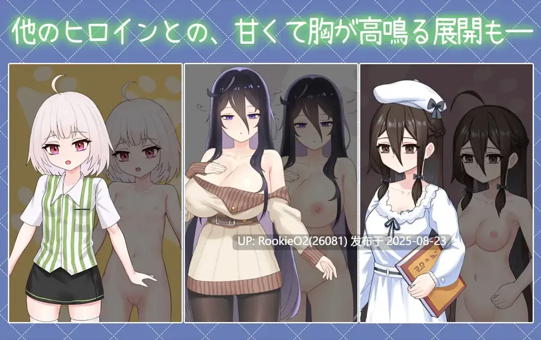 【互动SLG/官中/骨科/妹妹/乱伦】与傲娇妹妹的治愈日常 ツンデレ妹と私の癒しの日常 Ver0.3.1 官方中文版【800M】-第10张图片-萌站 【互动SLG/官中/骨科/妹妹/乱伦】与傲娇妹妹的治愈日常 ツンデレ妹と私の癒しの日常 Ver0.3.1 官方中文版【800M】-第10张图片-萌站