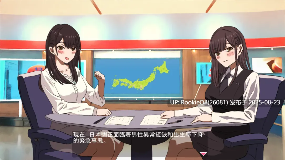 【互动SLG/官中/后宫/乱伦/后宫/内射/援交】懷孕無雙!色色生活~你能讓1000人以上的女孩子懷孕嗎?~ 壬辰むそう!ドエロ生活 ~Ver2.0 官方中文版【1.69G】-第4张图片-萌站 【互动SLG/官中/后宫/乱伦/后宫/内射/援交】懷孕無雙!色色生活~你能讓1000人以上的女孩子懷孕嗎?~ 壬辰むそう!ドエロ生活 ~Ver2.0 官方中文版【1.69G】-第4张图片-萌站