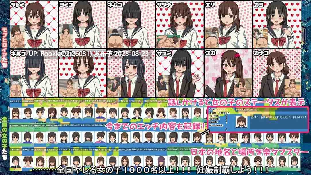 【互动SLG/官中/后宫/乱伦/后宫/内射/援交】懷孕無雙!色色生活~你能讓1000人以上的女孩子懷孕嗎?~ 壬辰むそう!ドエロ生活 ~Ver2.0 官方中文版【1.69G】-第15张图片-萌站 【互动SLG/官中/后宫/乱伦/后宫/内射/援交】懷孕無雙!色色生活~你能讓1000人以上的女孩子懷孕嗎?~ 壬辰むそう!ドエロ生活 ~Ver2.0 官方中文版【1.69G】-第15张图片-萌站