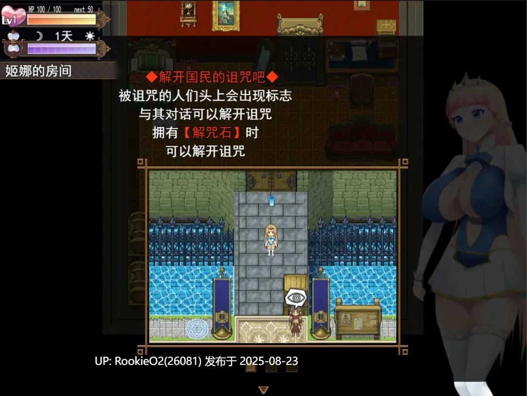 【日系RPG/官中/催眠/后宫/巨乳】催眠公主骑士 催眠ノ姫騎士 Ver1.01 官方中文步兵版【1.60G】-第6张图片-萌站 【日系RPG/官中/催眠/后宫/巨乳】催眠公主骑士 催眠ノ姫騎士 Ver1.01 官方中文步兵版【1.60G】-第6张图片-萌站