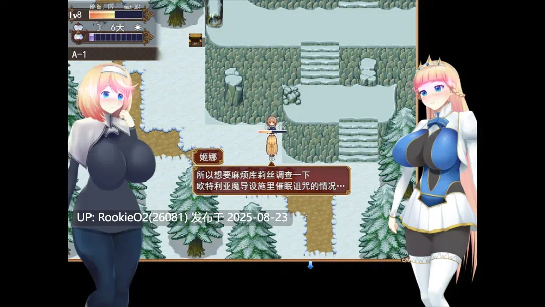 【日系RPG/官中/催眠/后宫/巨乳】催眠公主骑士 催眠ノ姫騎士 Ver1.01 官方中文步兵版【1.60G】-第10张图片-萌站 【日系RPG/官中/催眠/后宫/巨乳】催眠公主骑士 催眠ノ姫騎士 Ver1.01 官方中文步兵版【1.60G】-第10张图片-萌站