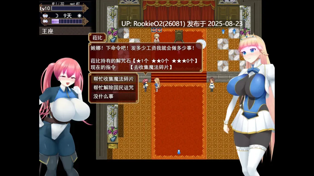 【日系RPG/官中/催眠/后宫/巨乳】催眠公主骑士 催眠ノ姫騎士 Ver1.01 官方中文步兵版【1.60G】-第11张图片-萌站 【日系RPG/官中/催眠/后宫/巨乳】催眠公主骑士 催眠ノ姫騎士 Ver1.01 官方中文步兵版【1.60G】-第11张图片-萌站