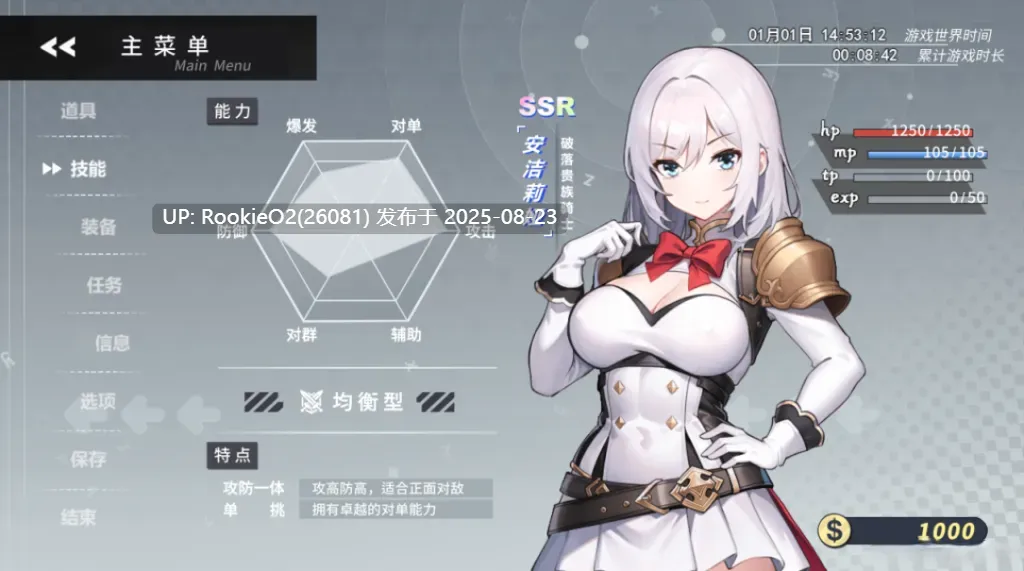 【日系RPG精品/官中/恶堕/PC+安卓joi/更新】魔纹缠身-强势少女绝不堕落 魔紋に纏われる-強気な少女は絶対に堕落しない- Ver0.20.1 官方中文版【1.07G】-第5张图片-萌站 【日系RPG精品/官中/恶堕/PC+安卓joi/更新】魔纹缠身-强势少女绝不堕落 魔紋に纏われる-強気な少女は絶対に堕落しない- Ver0.20.1 官方中文版【1.07G】-第5张图片-萌站
