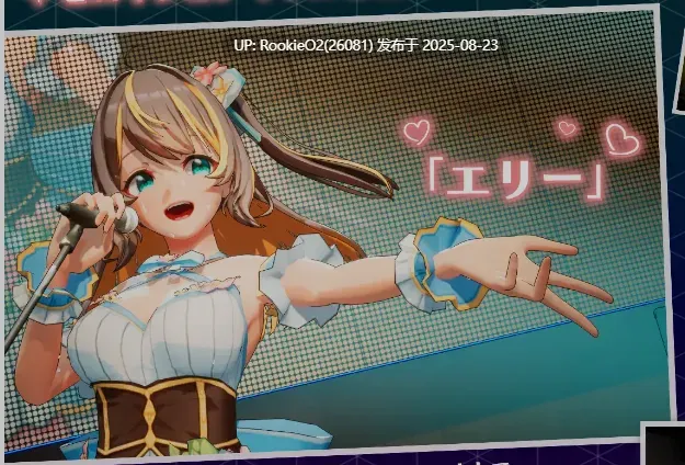 【3D游戏/中文/全动态】NTR偶像 – 梦想的约束 Ver2.0 正式版 官方中文 NTRアイドル夢の約束【3G/新作/全CV】-第14张图片-萌站