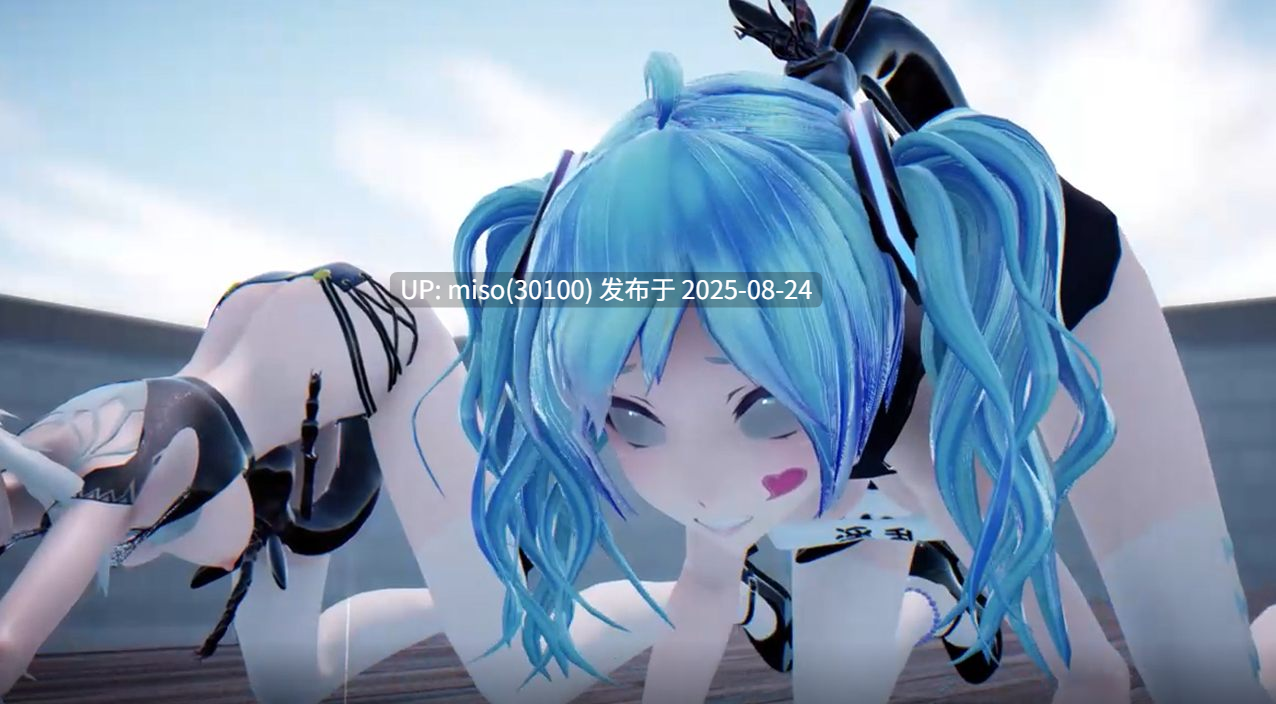 11.初音虫交-第2张图片-萌站