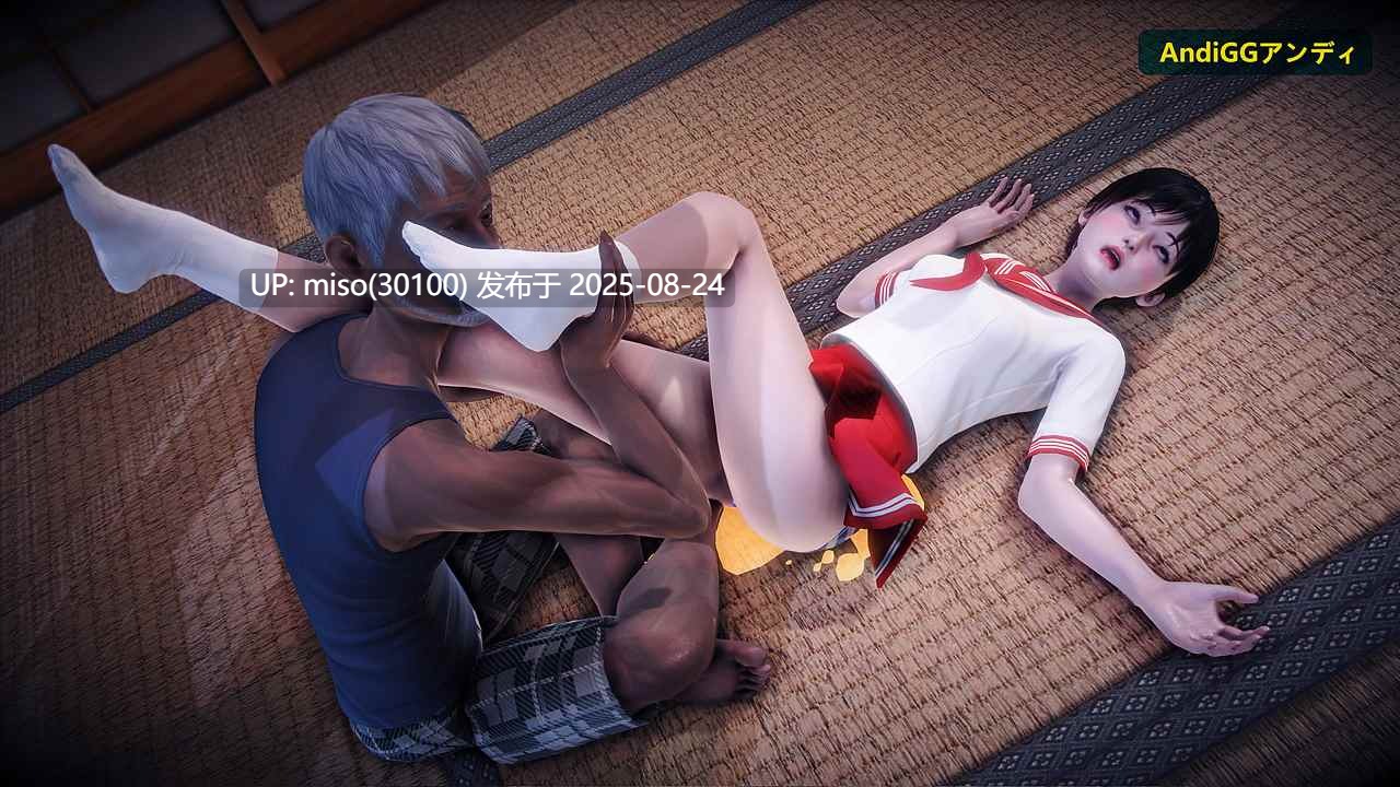 [AndiGG] 悪の雨！Sin rain！-第8张图片-萌站