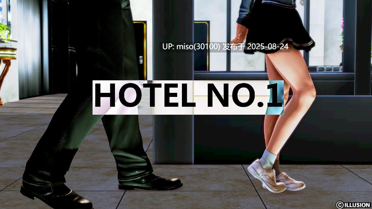 Hotel killer
