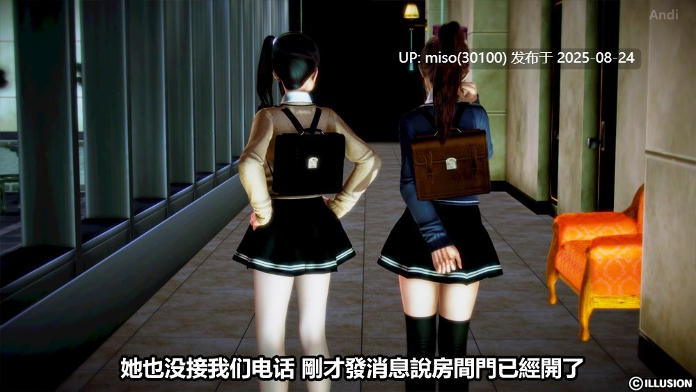 Hotel killer-第4张图片-萌站
