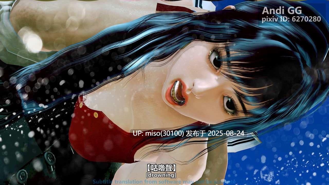 美人鱼-第5张图片-萌站