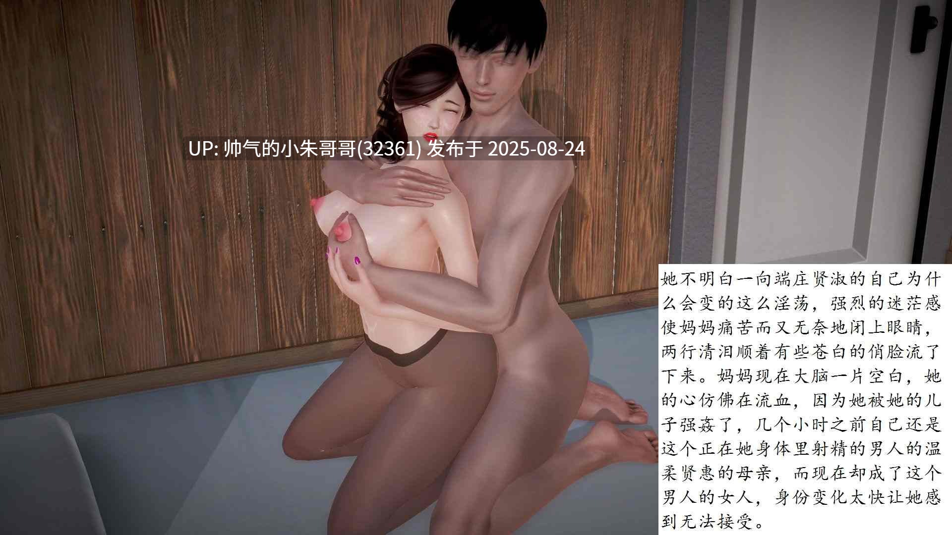 神龙岛洪教主 爱穿丝袜的漂亮妈妈 [240P+50M]-第2张图片-萌站