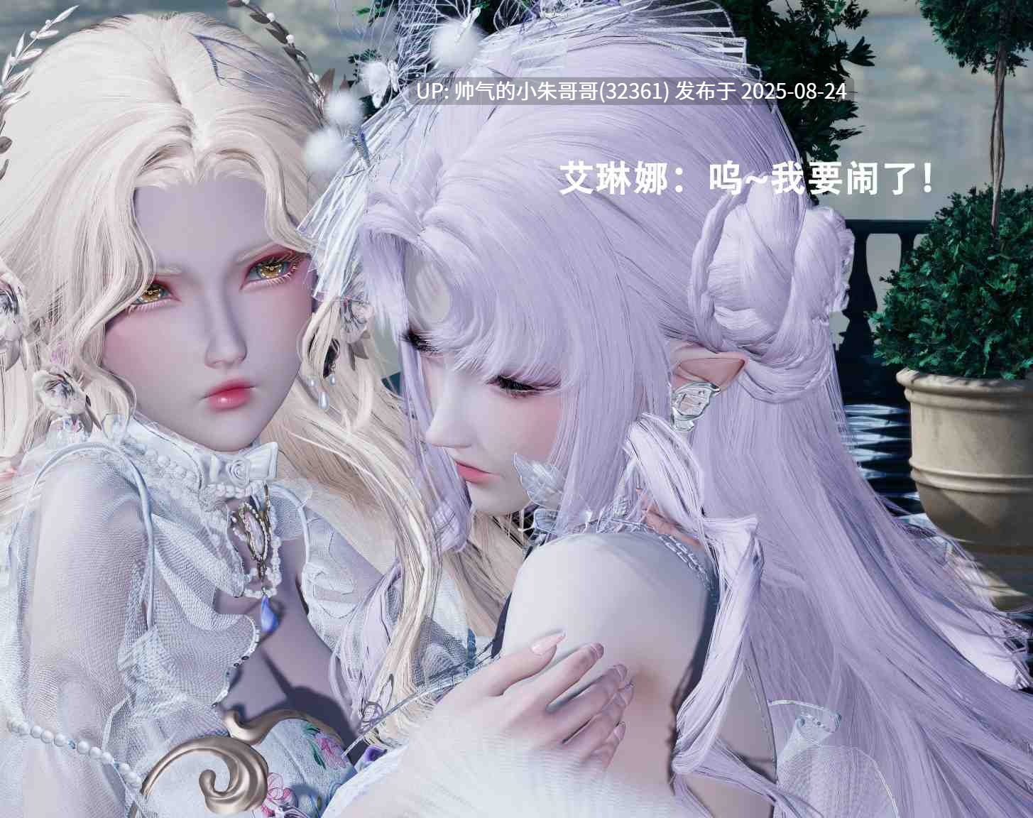 [Lilish] 皇女的不妙大冒险！01-04 [164P+90M]