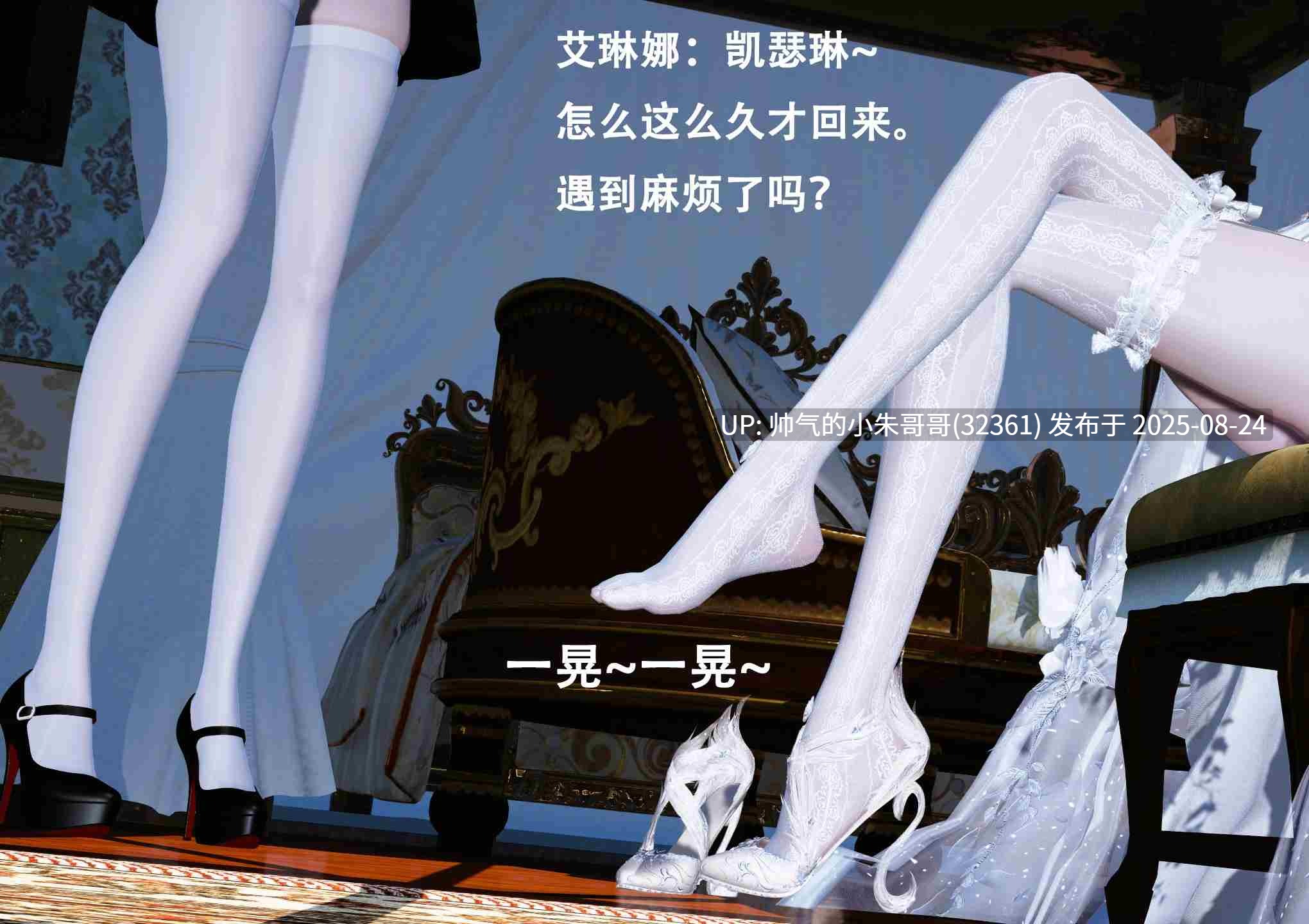 [Lilish] 皇女的不妙大冒险！01-04 [164P+90M]-第2张图片-萌站