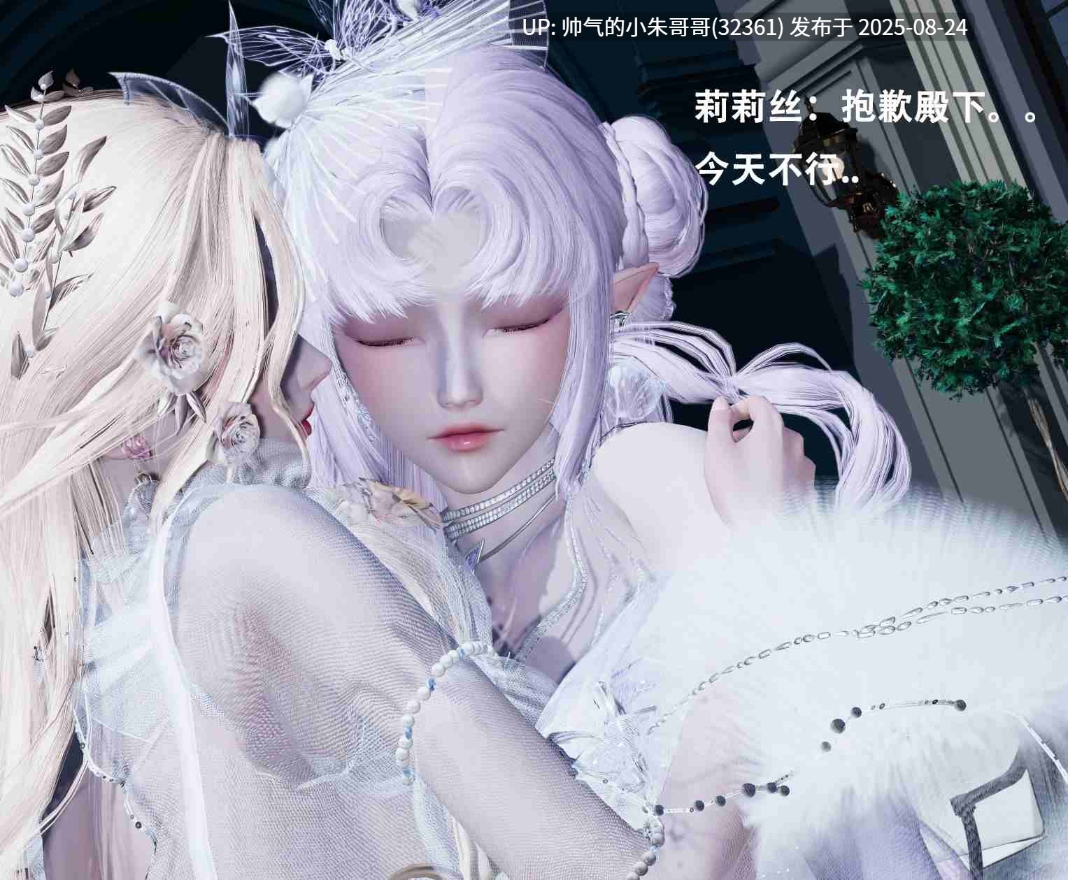 [Lilish] 皇女的不妙大冒险！01-04 [164P+90M]-第4张图片-萌站