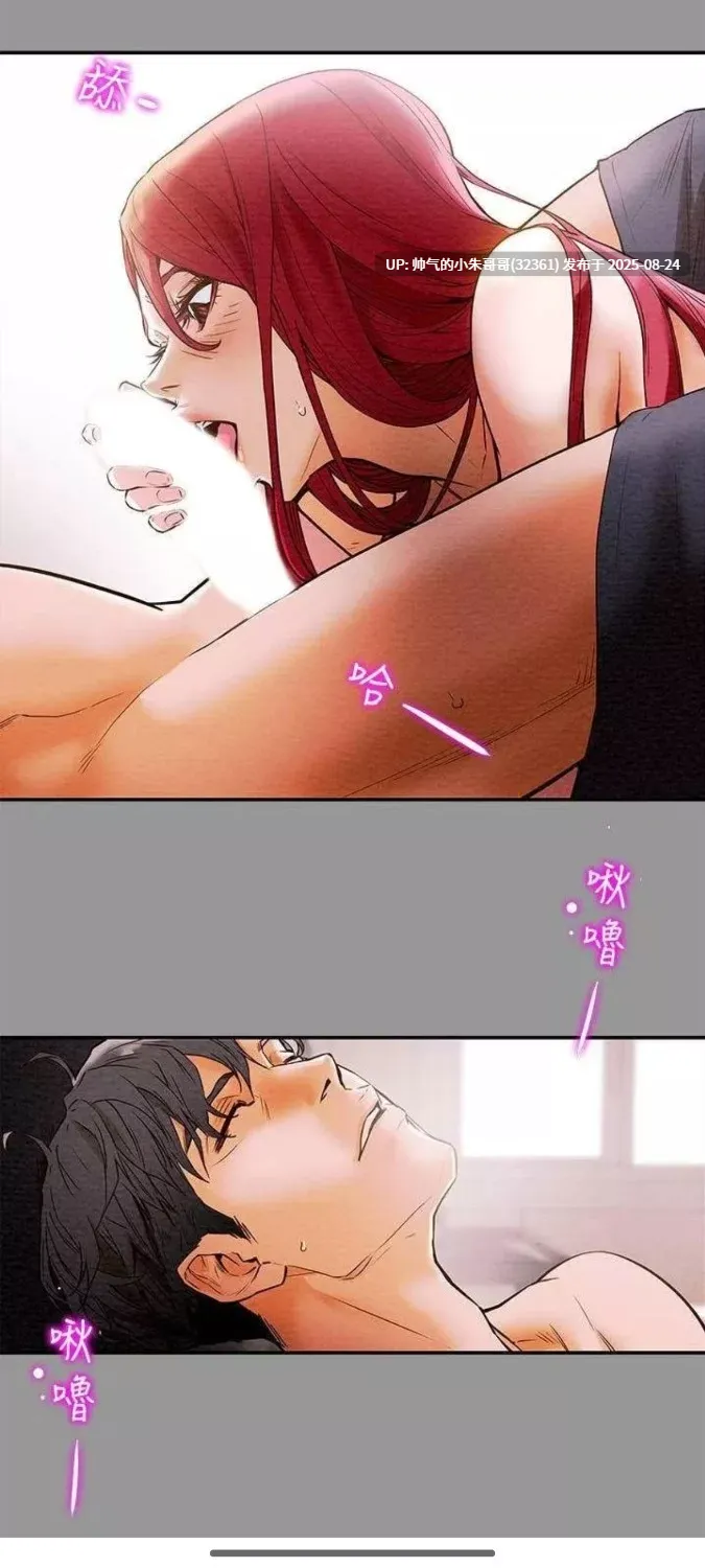 【韩漫】攻略纯情女 1-82pdf 完[百度盘] [1本+1.23g]PDF