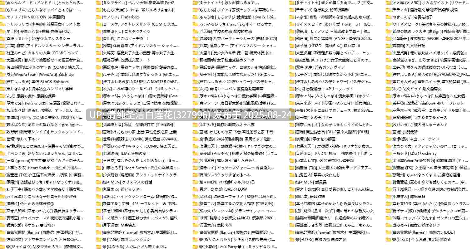 【作品合集】公交车大合集[约400本/19G]-第6张图片-萌站