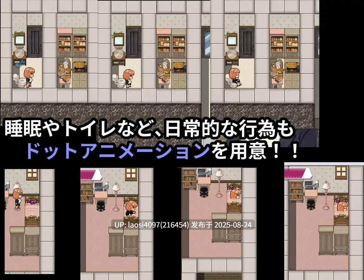 [更新/RPG/PC]#逆转之心 #リバース・ハーツ アーリーアクセス v0.8.0 机翻汉化版-第3张图片-萌站