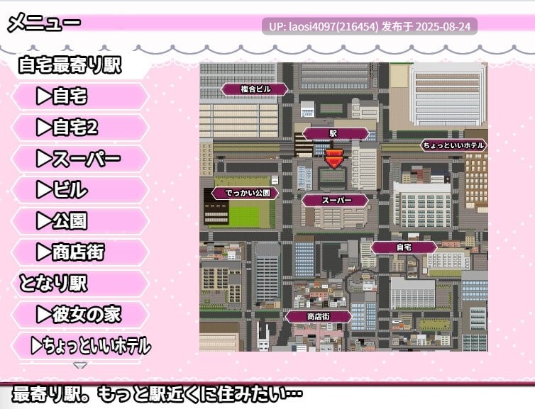 [更新/RPG/PC]#逆转之心 #リバース・ハーツ アーリーアクセス v0.8.0 机翻汉化版-第4张图片-萌站