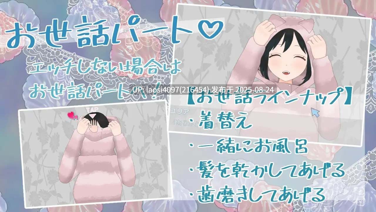 [更新/RPG/PC]#食人少女尤利娅是纯洁无瑕的 #人喰いユリアちゃんは無垢である v5.0 AI汉化版-第3张图片-萌站