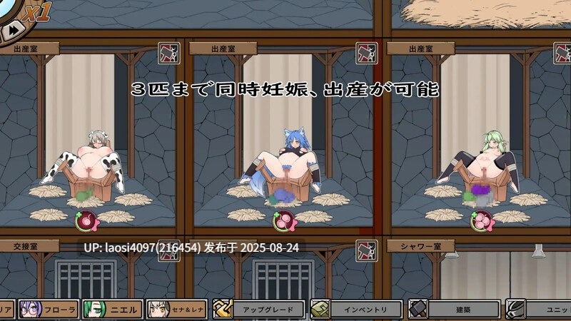 [SLG/PC]#怪兽黑色市场 #モンスターブラックマーケッ v2.0.16.0 官方中文版+DLC v2.2+存档
