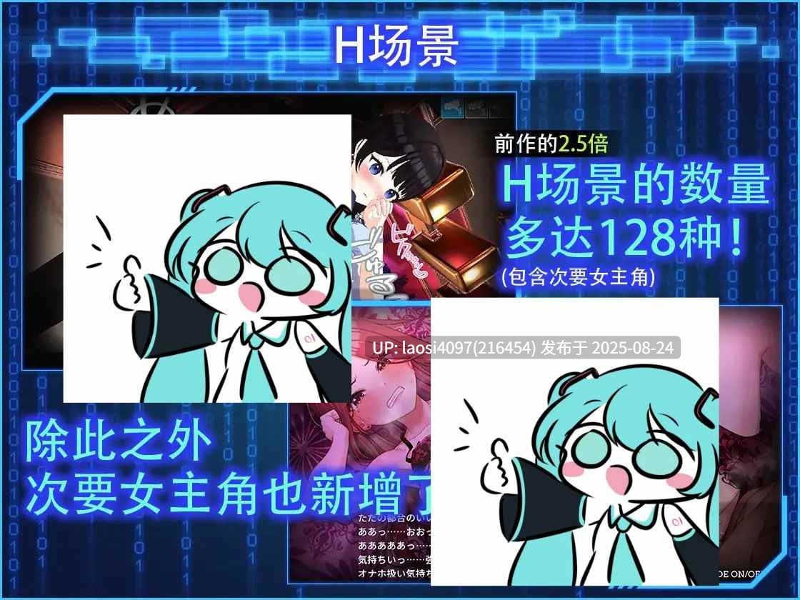 [更新/3D/PC]#LOOK.hacII 手机摄像头x盗摄   #LOOK.hacII -ルック・ハックII- v1.4 官方中文步兵版+DLC