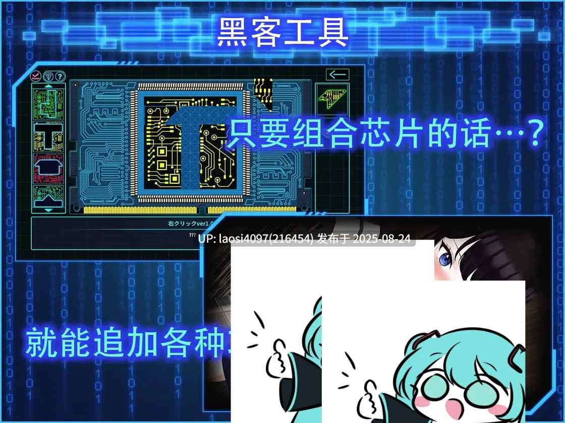 [更新/3D/PC]#LOOK.hacII 手机摄像头x盗摄   #LOOK.hacII -ルック・ハックII- v1.4 官方中文步兵版+DLC-第3张图片-萌站