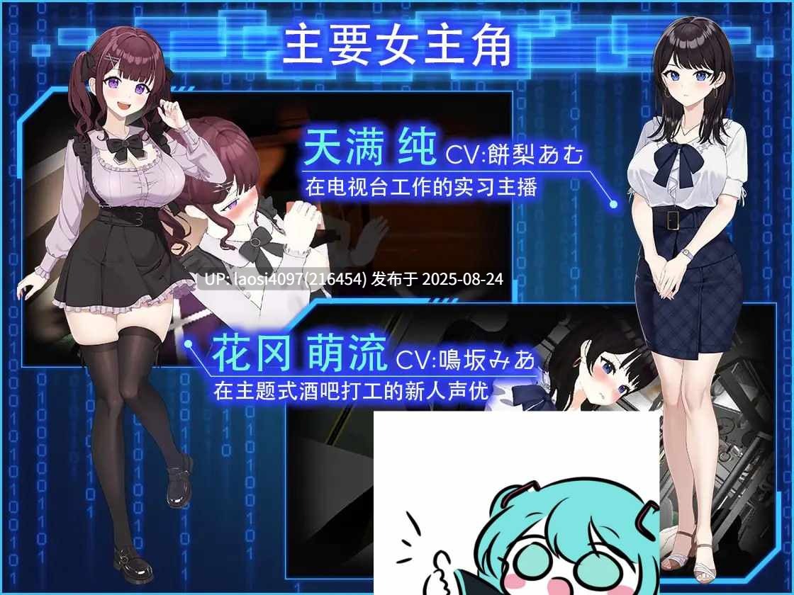 [更新/3D/PC]#LOOK.hacII 手机摄像头x盗摄   #LOOK.hacII -ルック・ハックII- v1.4 官方中文步兵版+DLC-第4张图片-萌站